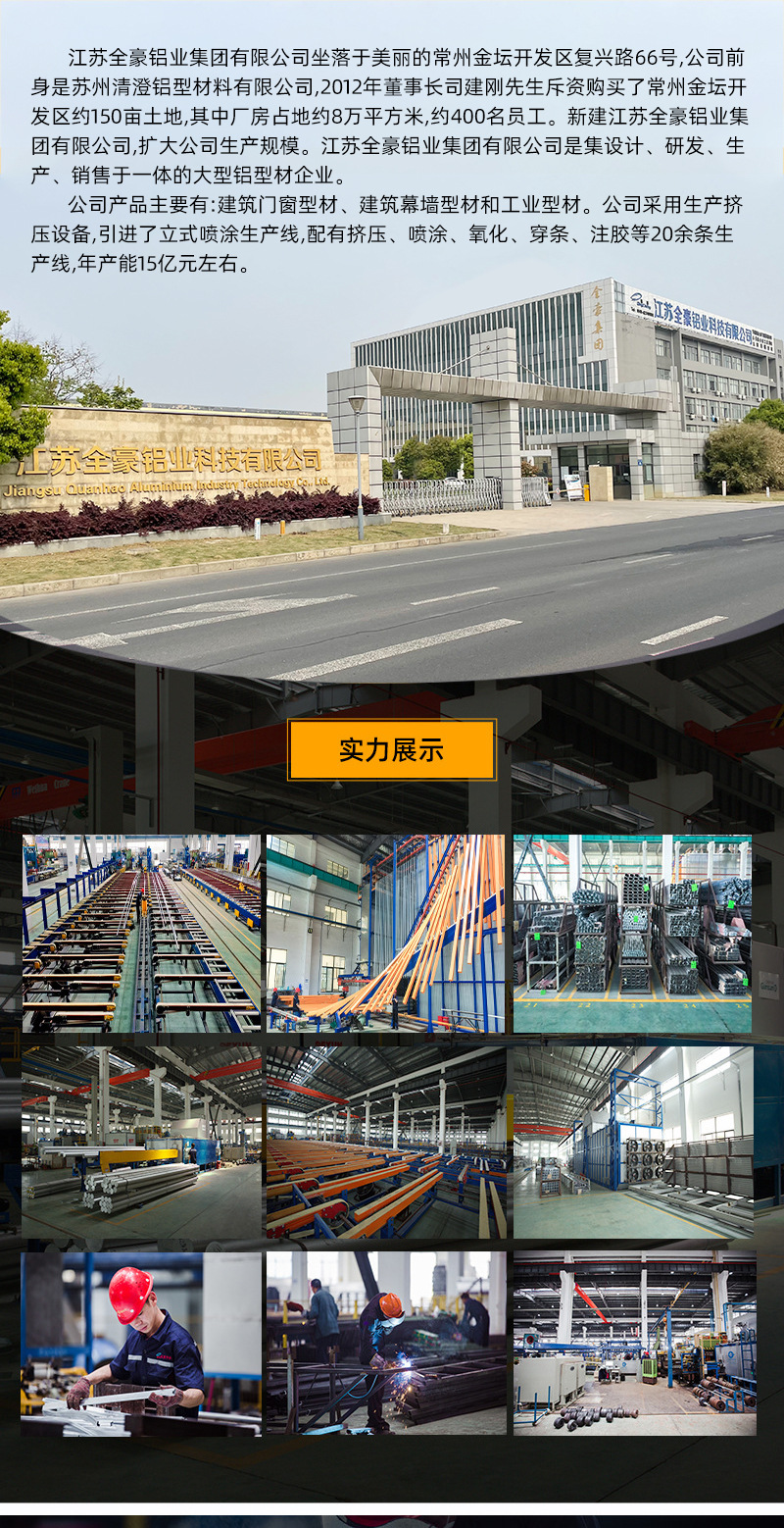 全豪2