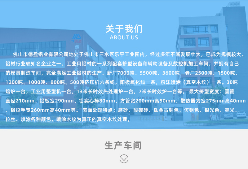 阿里巴巴詳情_05.jpg