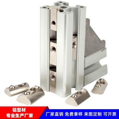 德盈工業鋁型材彈性螺母預裝后裝彈珠螺母20-30-40-45M4 M5M6螺母