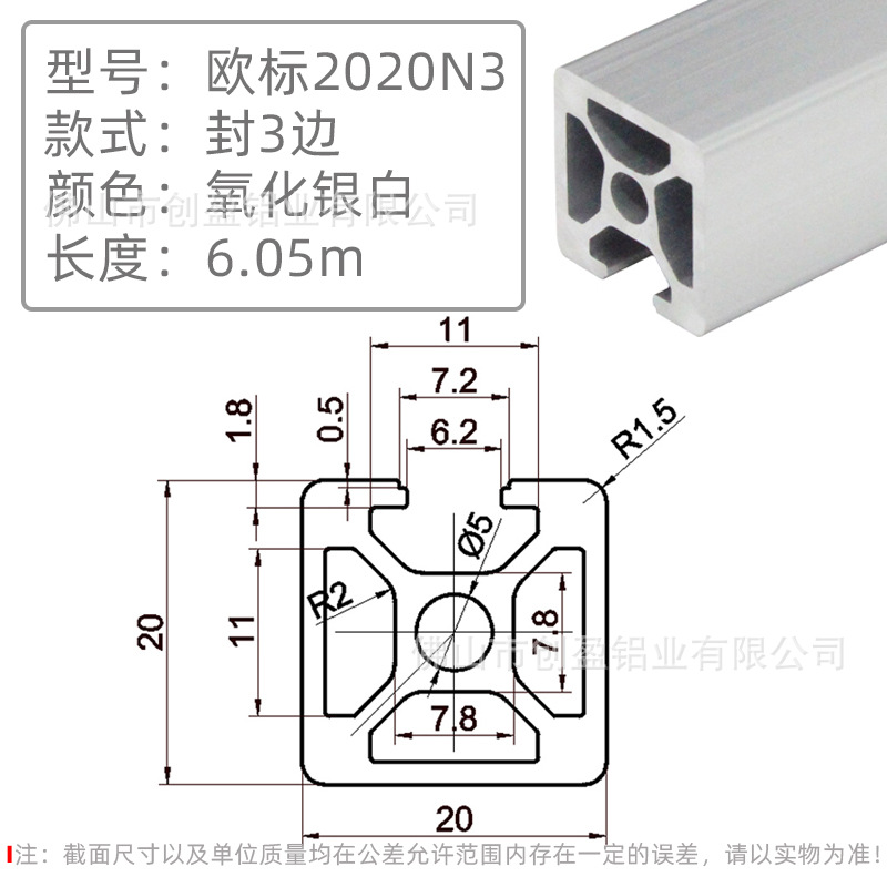 歐標2020N3-1.4封邊.jpg
