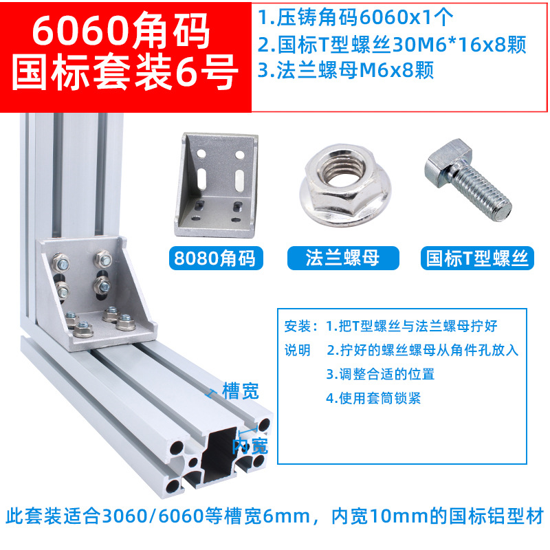 2020角碼歐標套裝2.jpg