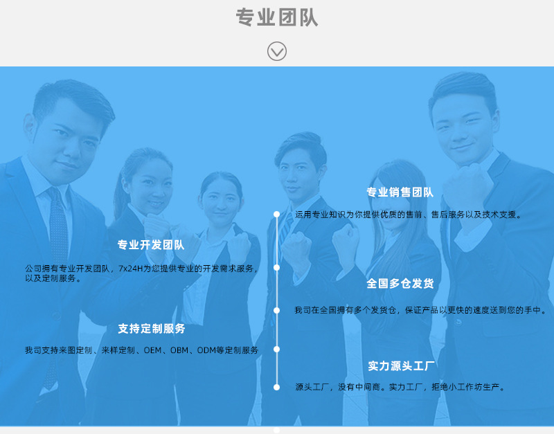 阿里巴巴詳情_07.jpg