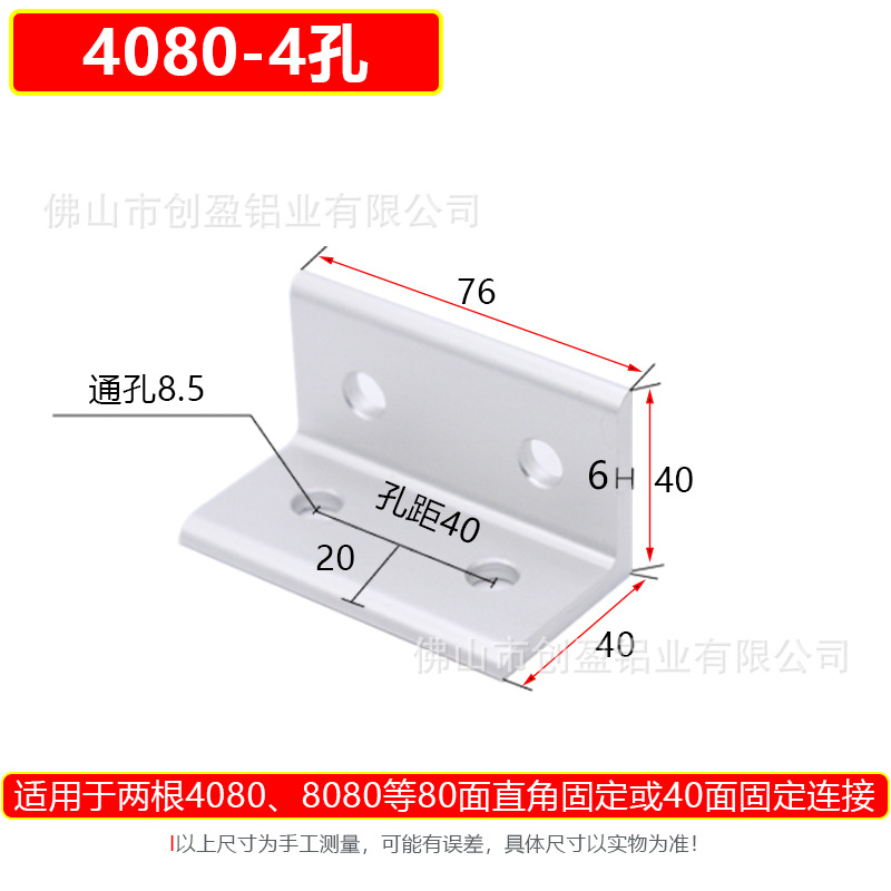 4080-4孔.jpg