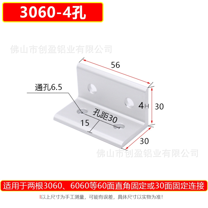 2040-4孔.jpg