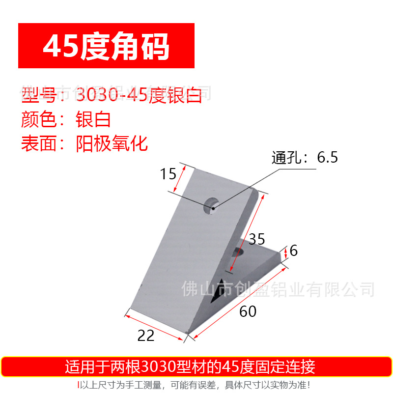 3030銀色.jpg