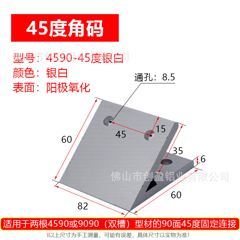 4590銀色.jpg