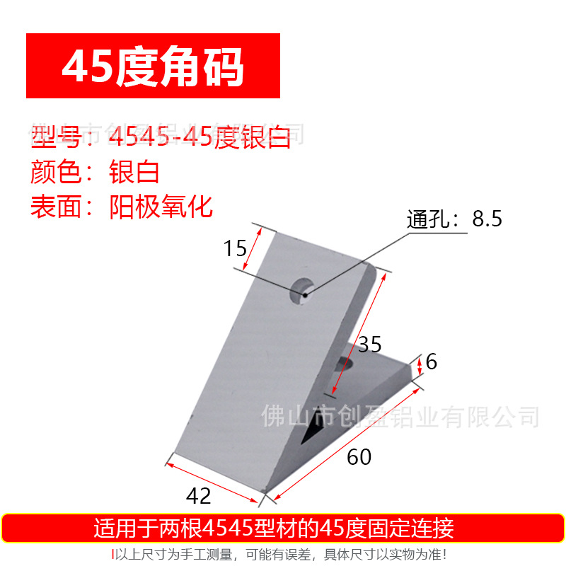4545銀色.jpg