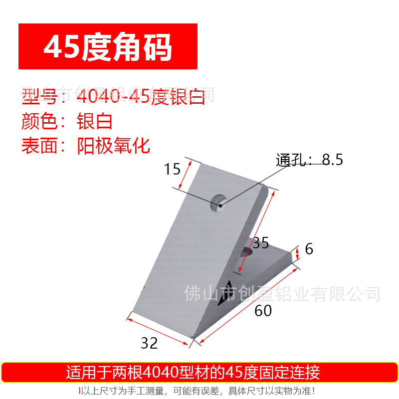 4040銀色.jpg