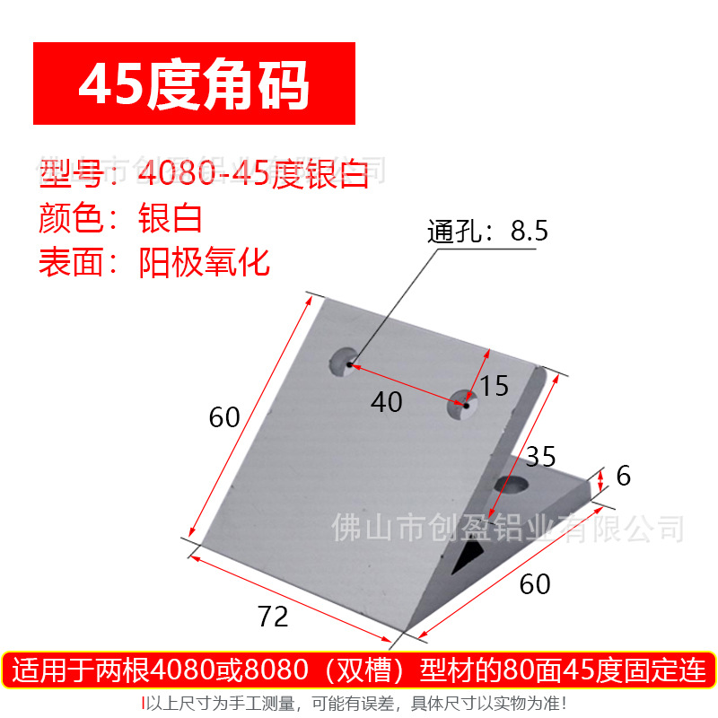4080銀色.jpg