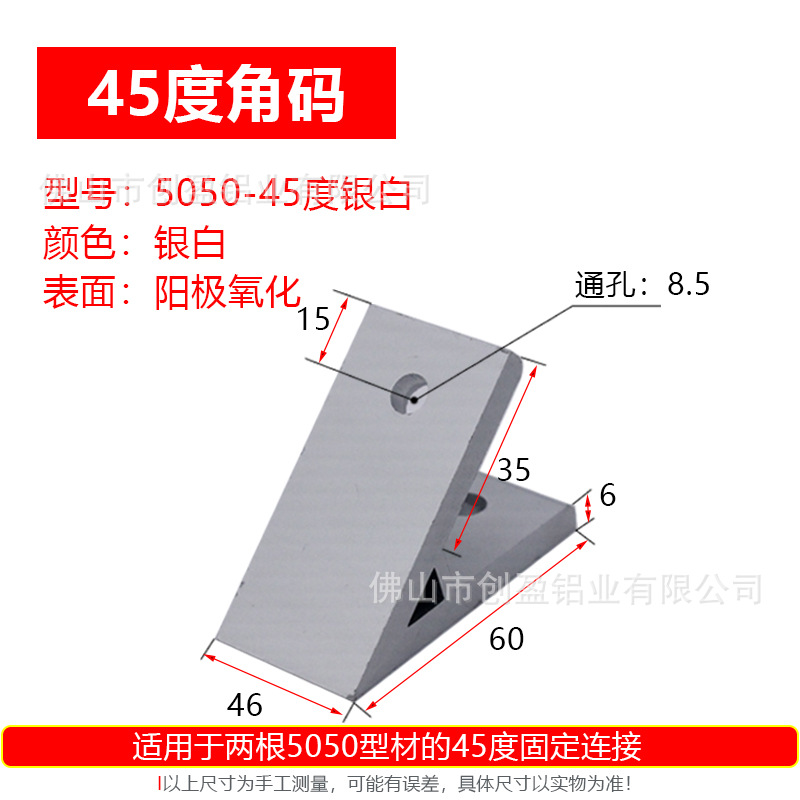 5050銀色.jpg