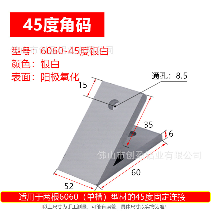 6060銀色.jpg