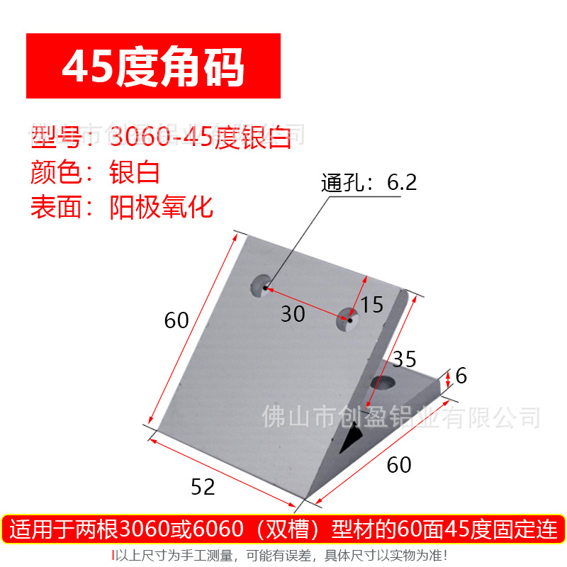 3060銀色.jpg