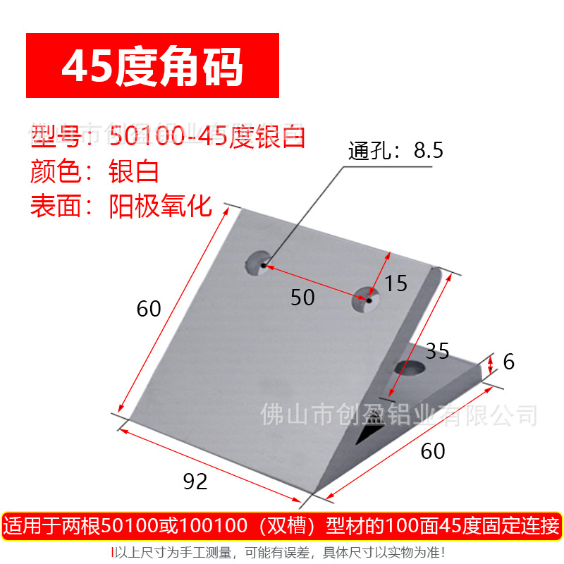 50100銀色.jpg