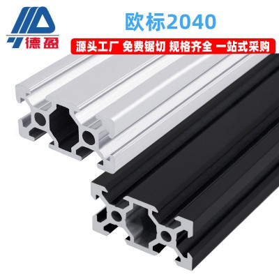 德盈2040歐標鋁型材2040工業(yè)自動化設備框架工作臺鋁合金方管廠家