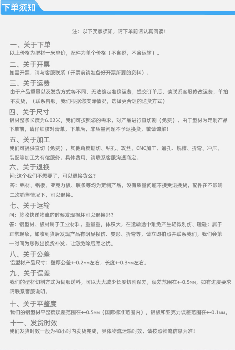 阿里巴巴詳情_10.jpg