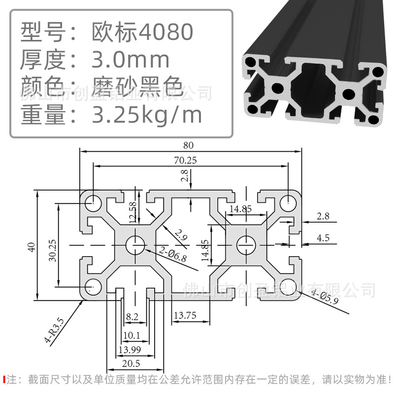歐標(biāo)4080-2.5方孔銀白.jpg