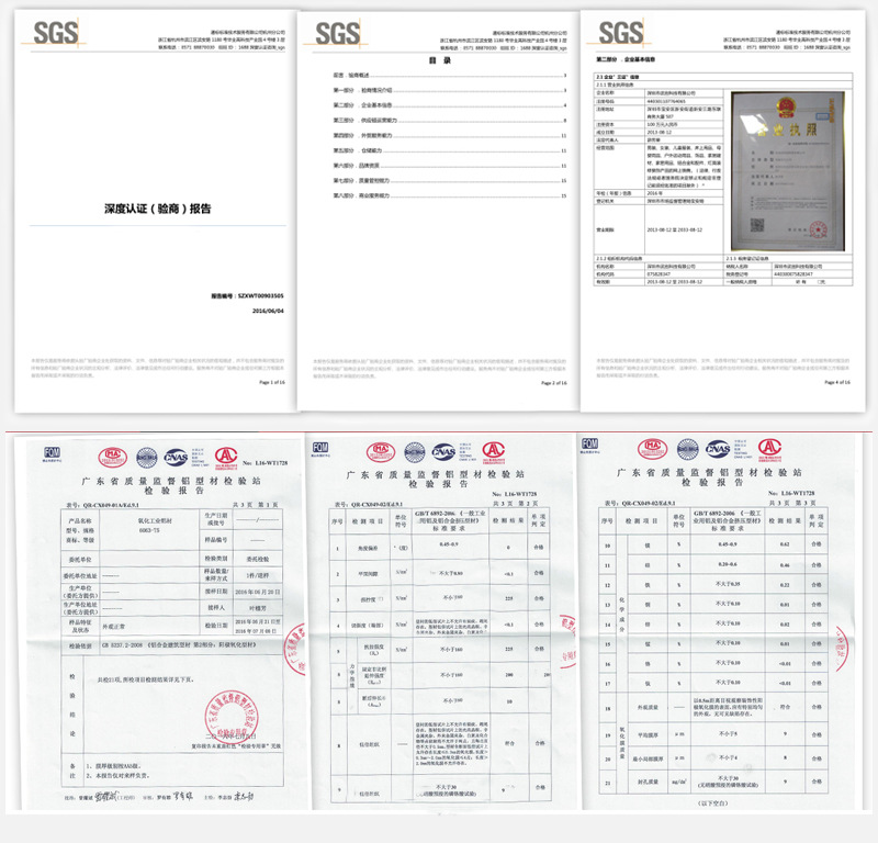 歐標(biāo)4080-6.0梅花銀白.jpg