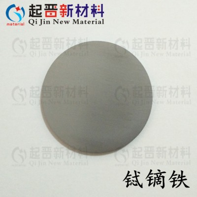 磁控濺射鋱鏑鐵合金靶材 鋱鏑鐵磁致伸縮材料 TbDyFe合金
