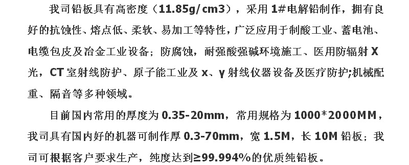 5產品簡介