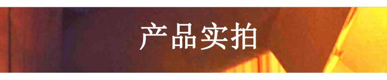 產(chǎn)品實(shí)拍.jpg