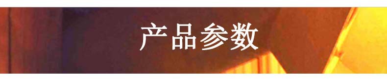 產(chǎn)品參數(shù).jpg