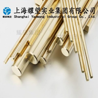 供應H96, H90,H85,H80,H70,H68,H65, H63,H62,H59黃銅板 圓棒 管