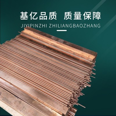 廠(chǎng)家鉻鋯銅C18150鉻鋯銅棒 鍛打鉻鋯銅板 鉻銅棒 鉻鎬銅 棒性能好