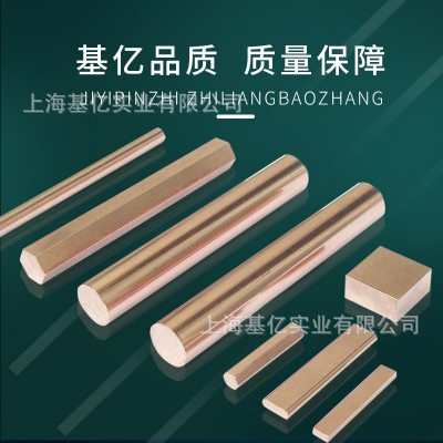 抗粘性氧化鋁銅C15760高導(dǎo)電高強(qiáng)度氧化鋁銅C15725銅板C15740銅棒