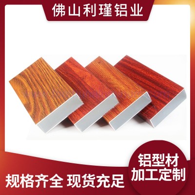 仿木紋鋁合金方管天花吊頂造型隔斷拉彎 6063木紋鋁方通鋁型材