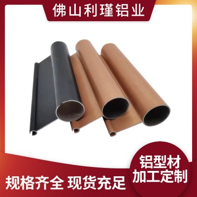 擠壓鋁型材噴涂開孔加工 陽臺手搖晾衣桿橫桿鋁合金晾衣架鋁材