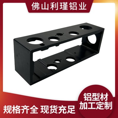 廠家定制銷售鋁合金型材定做開模CNC車銑加工陽極氧化著色鋁外殼