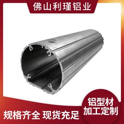厚壁大口徑圓管鋁型材 帶筋多功頭鋁圓管開 模定 制CNC車銑加工