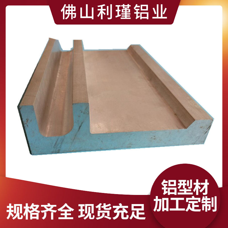 定制佛山擠壓異形工業鋁合金型材定做6061高難度異形鋁型材加工