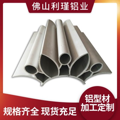 定做6061異形鋁合金型材擠壓拉伸鋁合金外殼型材造型定制開模加工