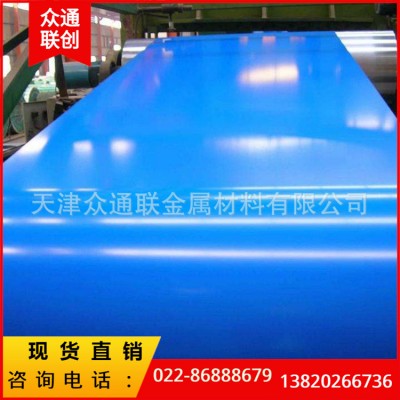 厚漆膜陽(yáng)氧化拉絲3003 3004彩鋁板 鋰電池外殼聚酯1060彩涂鋁卷
