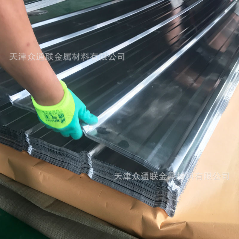 鋁瓦