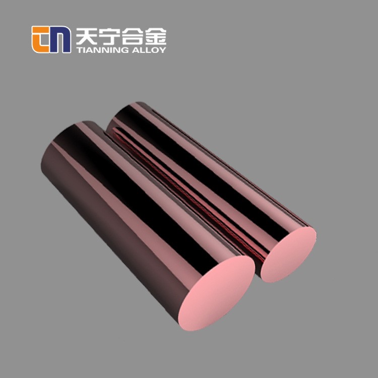 T2紫銅錠圓形鑄錠圓錠無氧銅錠圓棒電極銅250/190/320/253mm 零切