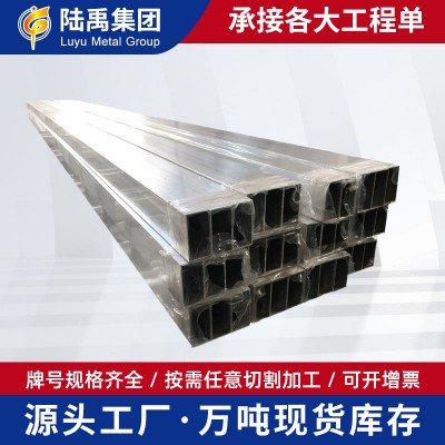 空心6063鋁方管 6063厚壁鋁扁管方通 大規(guī)格鋁合金矩形方管型材
