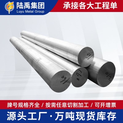 國標6061鋁棒 6061-T6鋁合金圓棒 氧化6063鋁合金鋁板鋁排鋁棒