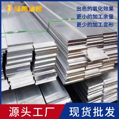 現(xiàn)貨高硬度常規(guī)6061鋁排 國標6061t6鋁條 高強度工業(yè)鋁型材鋁排