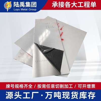 現(xiàn)貨7075鋁板 7075-T651鋁合金板 可切割尺寸模具加工t6鋁合金板
