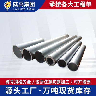 5a06鋁管 高硬度鋁合金管 防銹鋁5A06鋁合金圓管 大口徑無縫鋁管