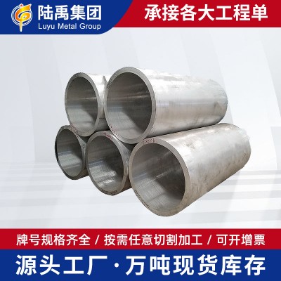 3003鋁管 汽車冷卻管3003合金鋁管 焊接鋁管 鋁合金型J工空心鋁棒