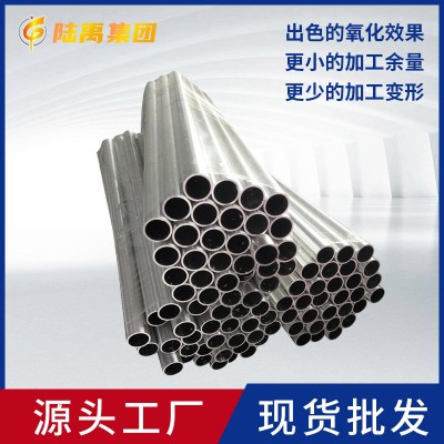 廠家供應6063鋁管 6063t5鋁管 鋁管壁厚規(guī)格齊全可切割零售