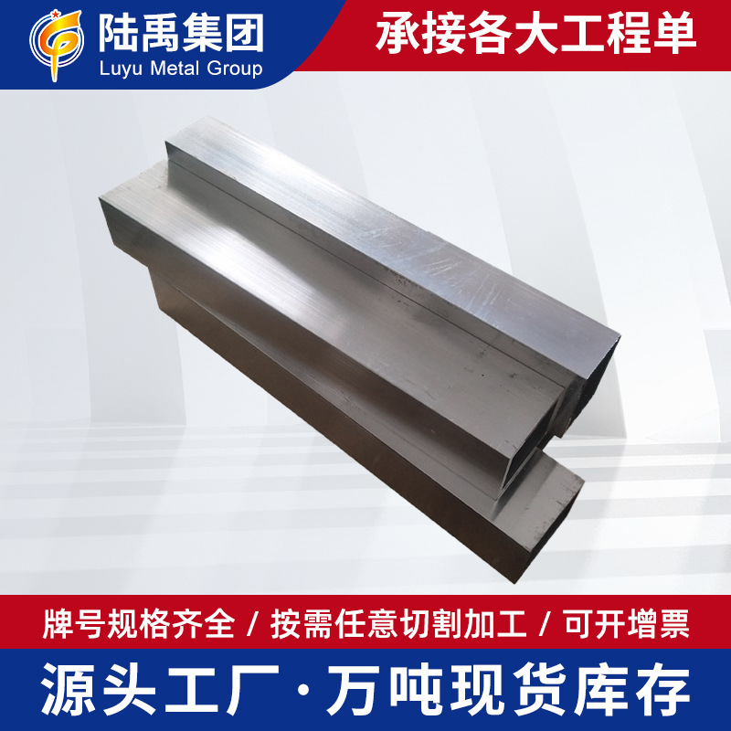 現貨7075鋁方管 航空薄壁鋁合金空心方管 硬質厚壁7075鋁合金方管