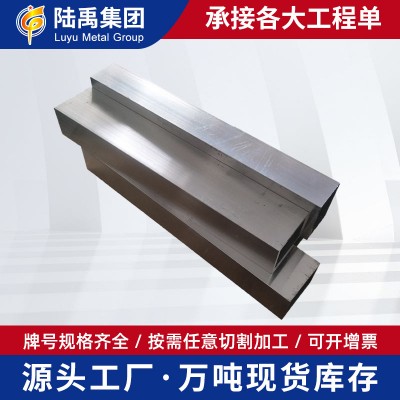 現(xiàn)貨7075鋁方管 航空薄壁鋁合金空心方管 硬質厚壁7075鋁合金方管
