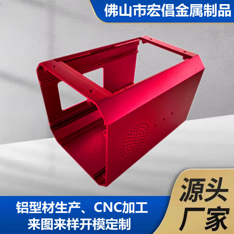 鋁型材立柱播放器外殼 CNC氧化型材鋁合金音箱外殼機頂盒wifi外殼