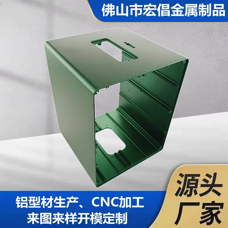 控制機箱外殼金屬通訊儀器鋁型材外殼方通CNC充電樁外殼配件定 制