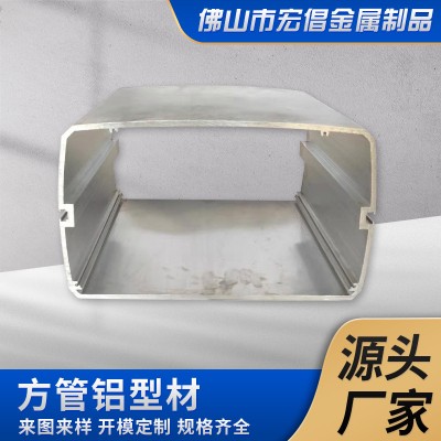6063鋁型材擠壓成型鋁合金矩形方管方形機箱外殼電器外殼CNC加工