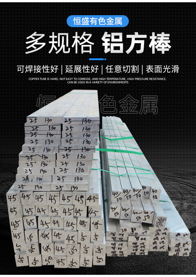 鋁方棒_02.jpg